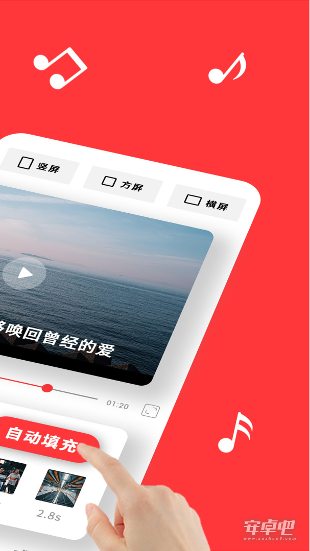 音画截图2