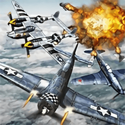 空中歼灭战  V1.7下载