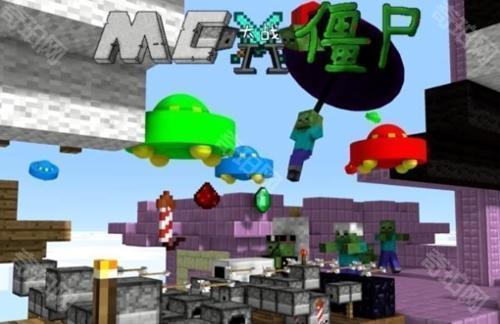 mc大战僵尸2重制版第四章