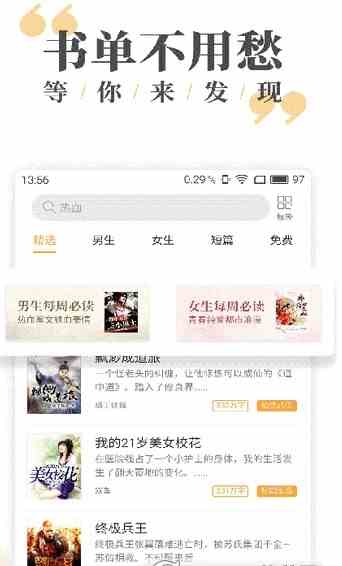 预览图1