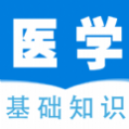 医学基础知识全题库2024最新版 