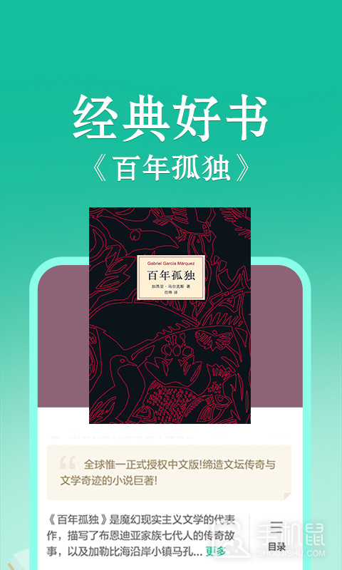当当云阅读 v10.7.20