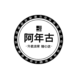 阿年古外卖平台