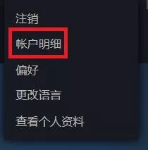 steampy代购