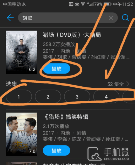 华为视频