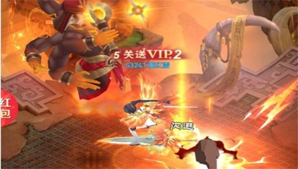 龙途手游红包版