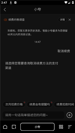 夸克网盘