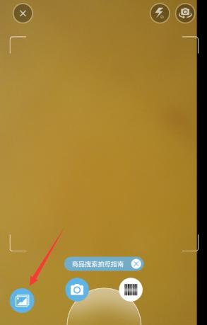 百度识图