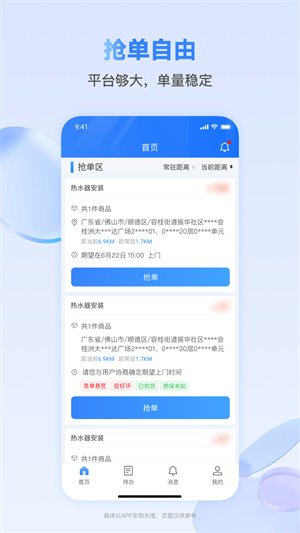快可立 v2.0.2.0