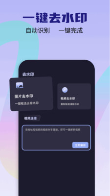 爱彩w