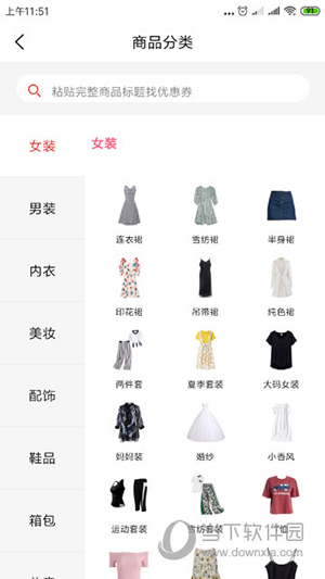 柚子快报
