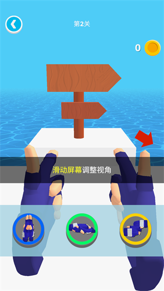 忍术大师