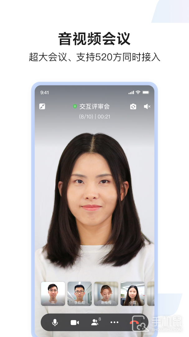 如流 v8.58.6.0