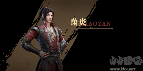 斗破苍穹：巅峰对决正版