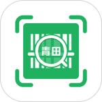 青田一码通 v2.1.1