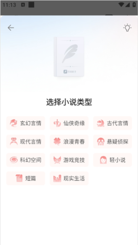 app2