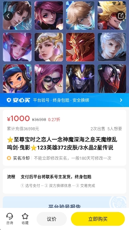 常见问题配图1