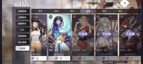 夢的第七章2025最新版