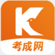 考成网app V1.2.3安卓版下载