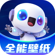 全能壁纸app手机最新版1.0.0安卓版