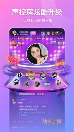 夜蝶直播app下載 V3.0.4最新版截圖1