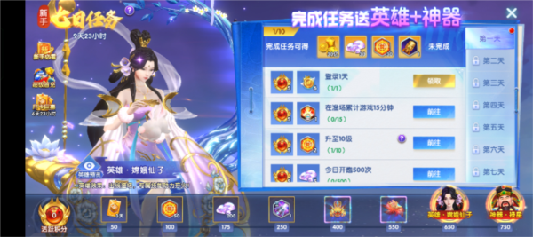 途游捕鱼大作战2