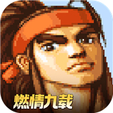 三国战纪风云再起单机版下载v0.15.2.1