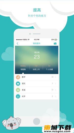 预览图3