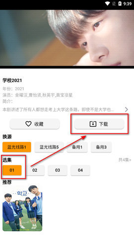 心爱影视破解版