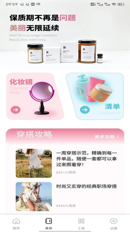 燕甄选平台官网版