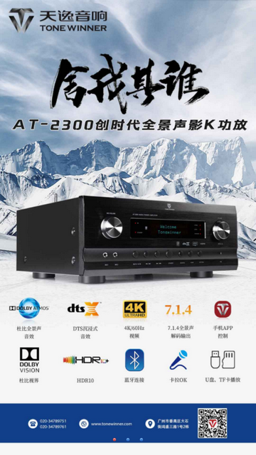 天逸音乐官方版
