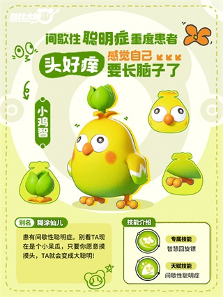 酷比大陆3