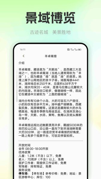手机九九游玩app v1.0.1