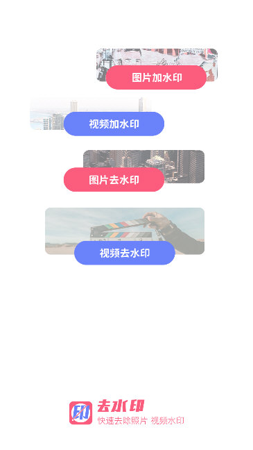 软件功能配图1