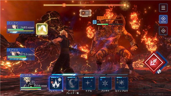 最终幻想7永恒危机最新版v2.10.0安卓版 