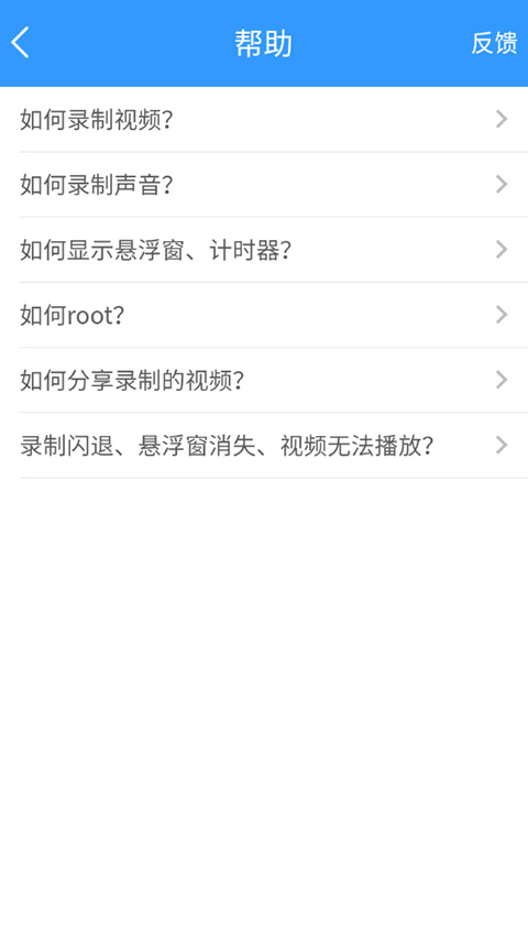 kk录像机app v2.2.4.6