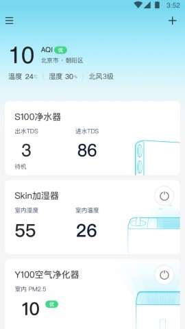 352Life图片2