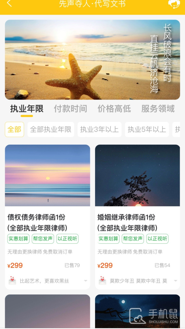 法力 v2.3.14