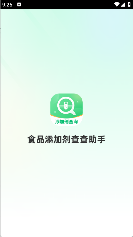 ʳƷӼapp׿v3.0.0