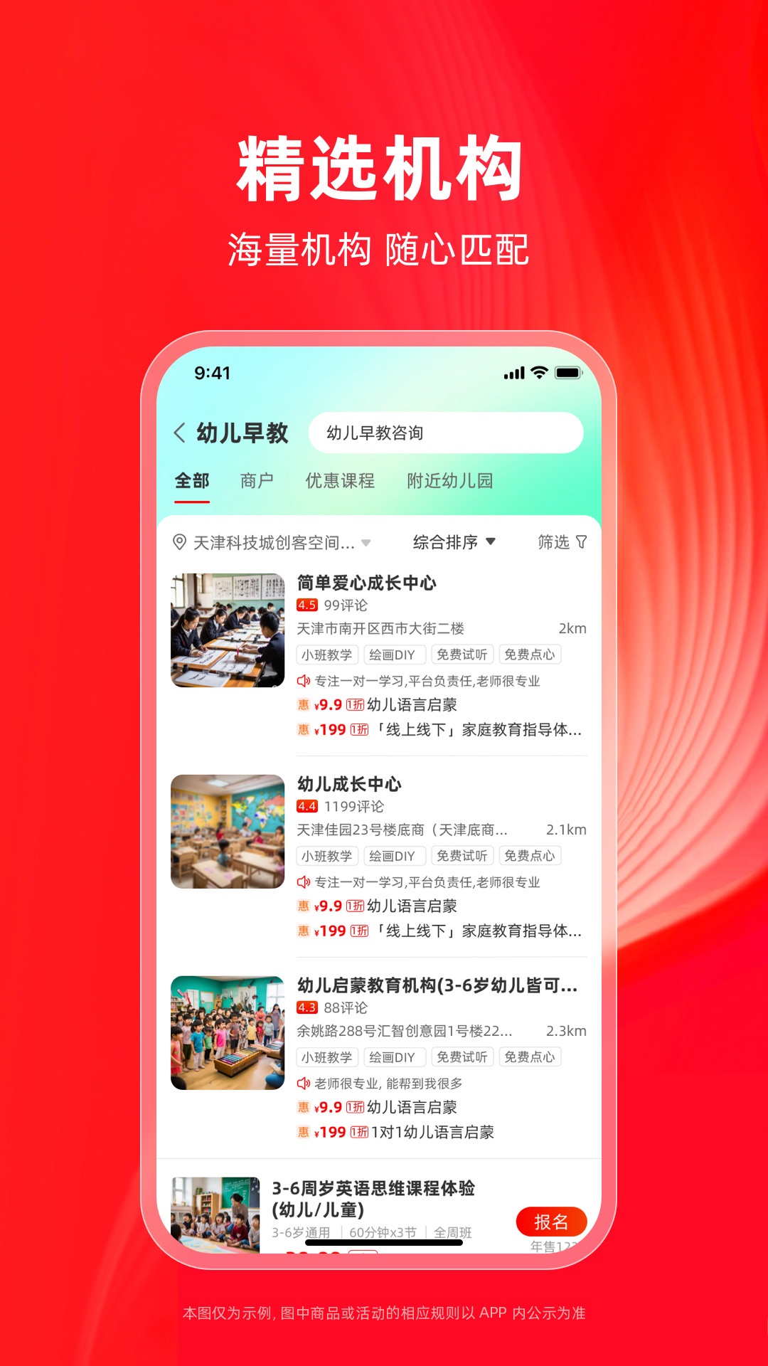 学田导航 v1.0.7安卓版下载