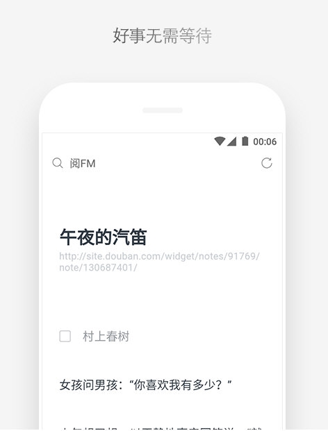 Via浏览器2