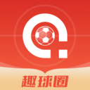 趣球圈直播v1.5.2