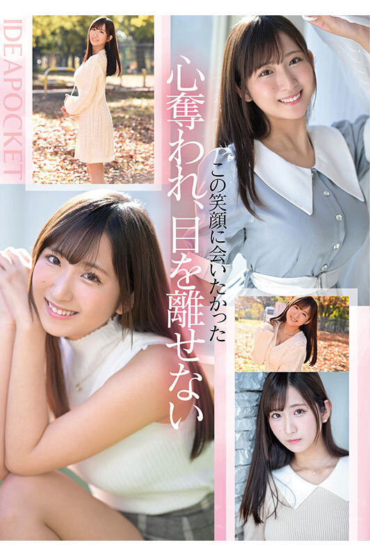 IPZZ-310,役野満里奈(役野满里奈)最新作品2024/05/14发布！