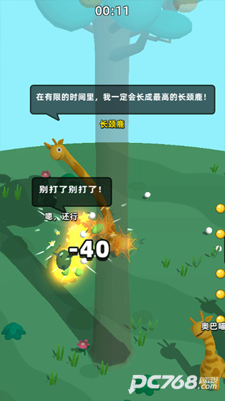 长颈鹿是这样打架的