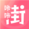 咔咔街平台 v1.3.20_1
