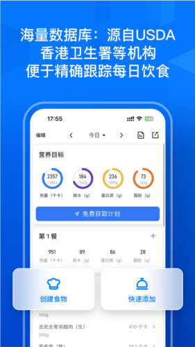 elavatine安卓版 v2.0.5