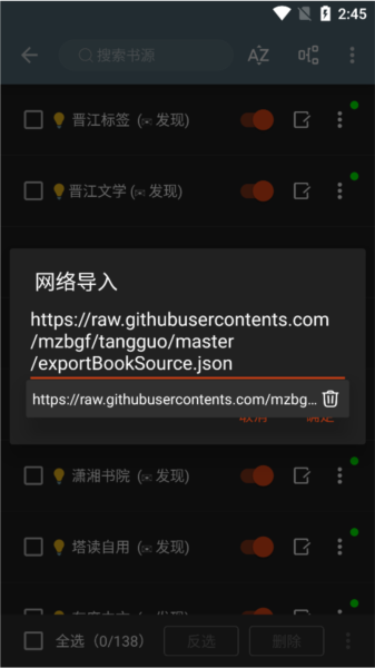 阅读