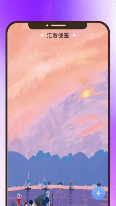 知音汇看app v1.0.0