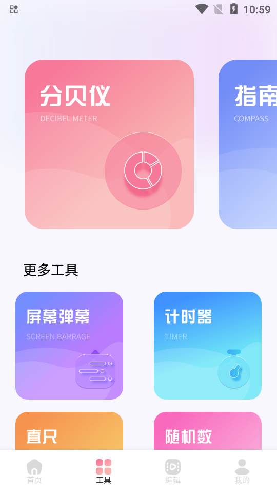 ciliciliƵappv1.1