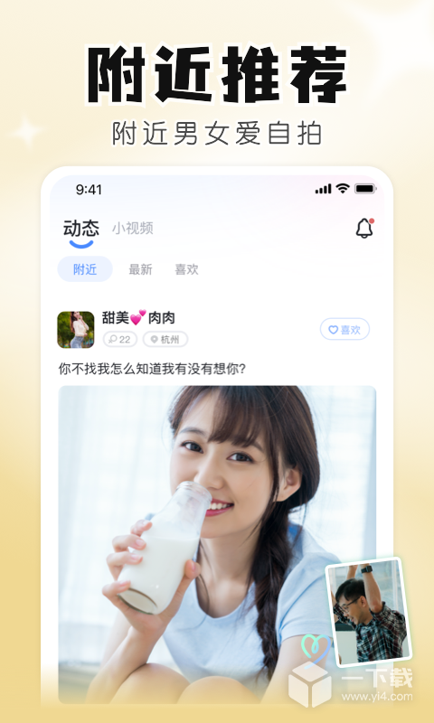知聊 v6.17.0.1最新版下载